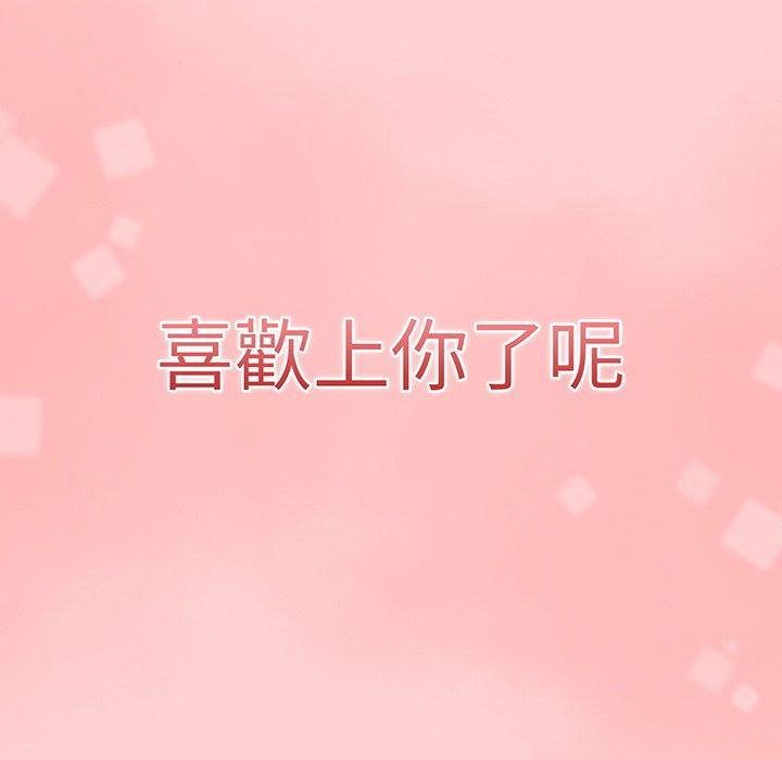 76P - 调教开关