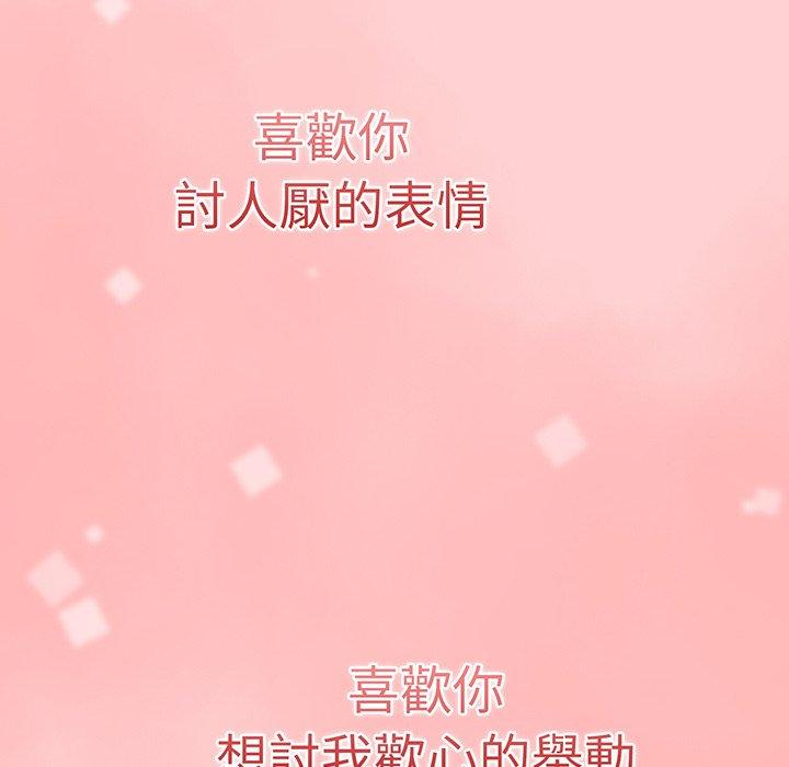 80P - 调教开关