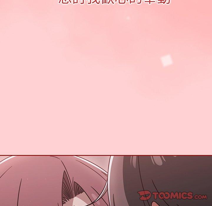 81P - 调教开关