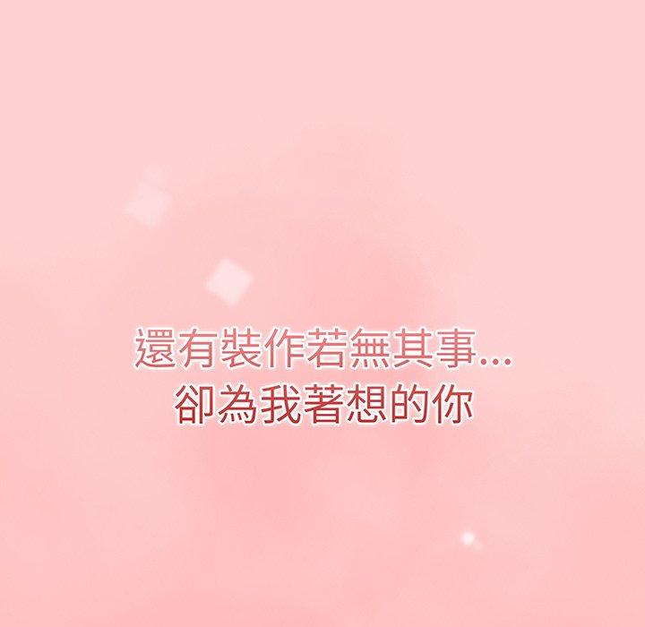 83P - 调教开关