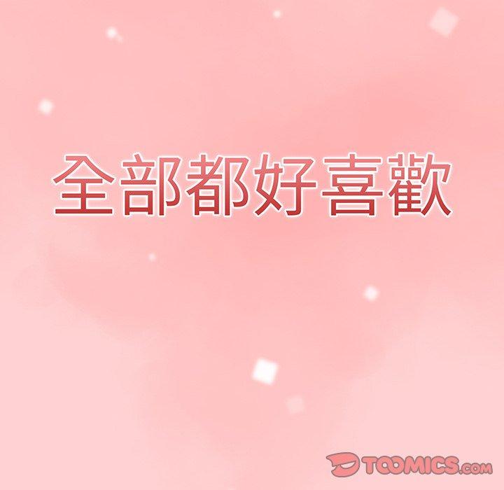84P - 调教开关