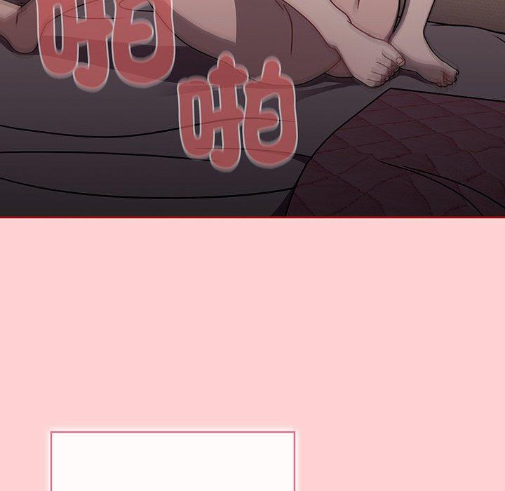 88P - 调教开关