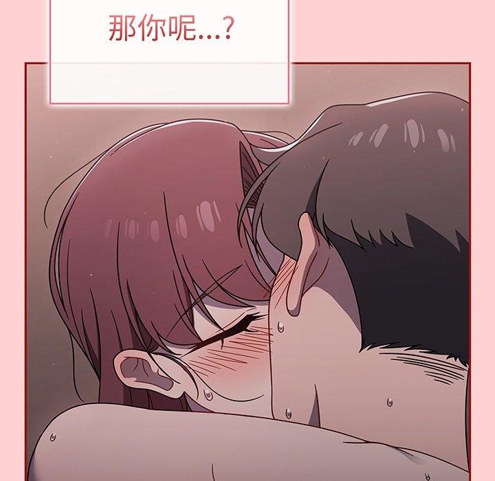 89P - 调教开关