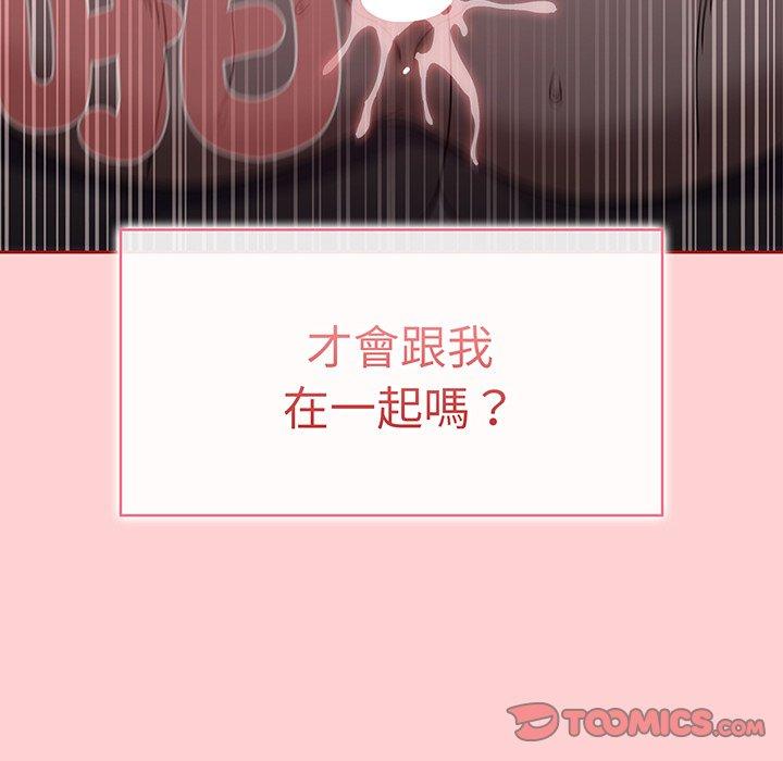 93P - 调教开关