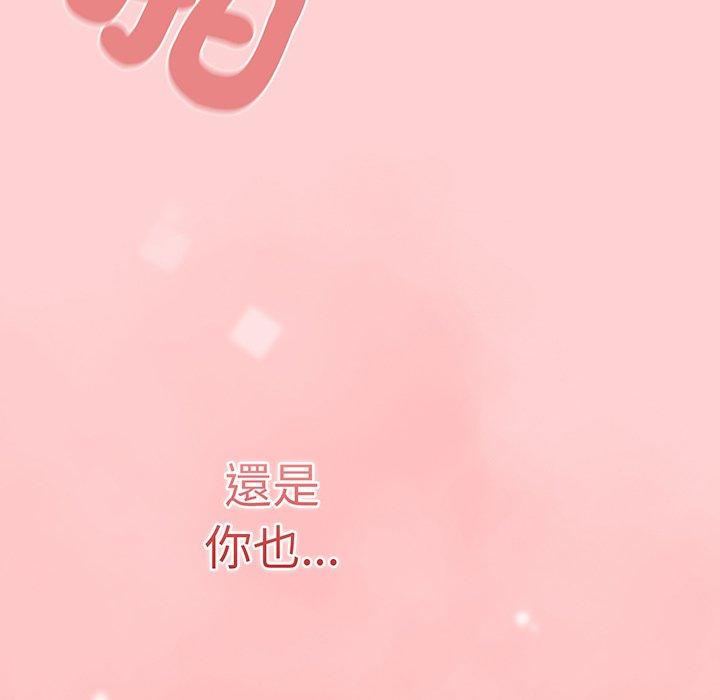 95P - 调教开关