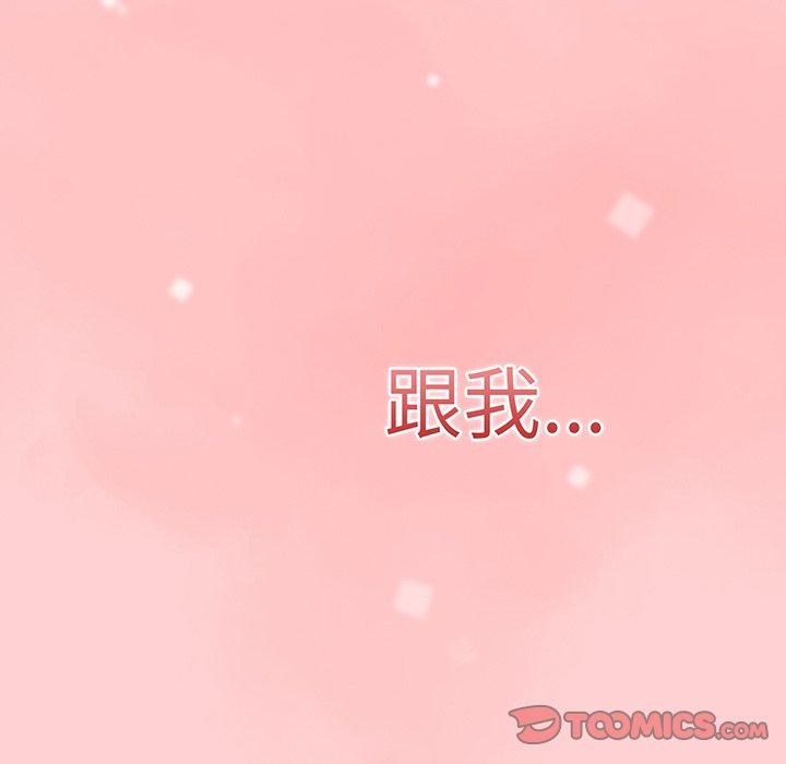 96P - 调教开关