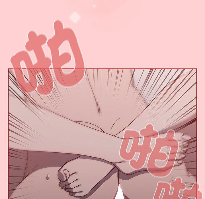 97P - 调教开关