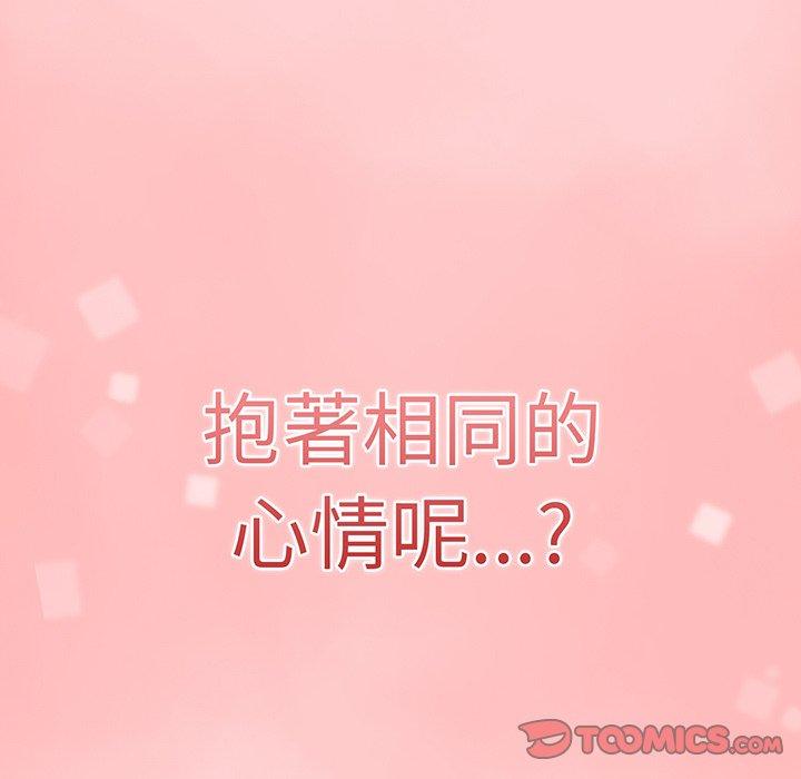 99P - 调教开关