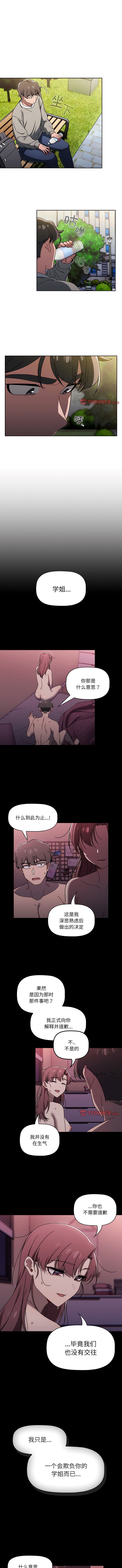 3P - 调教开关