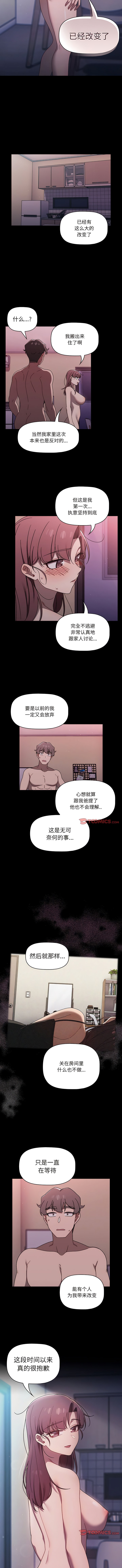 5P - 调教开关