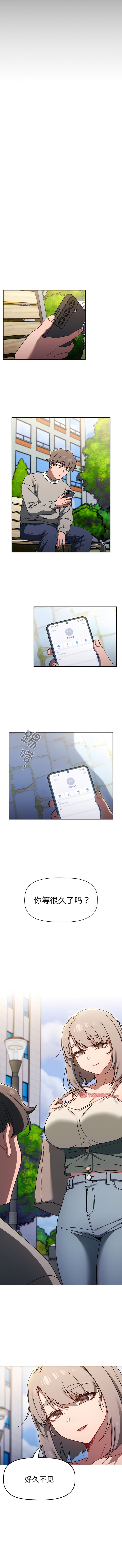 8P - 调教开关