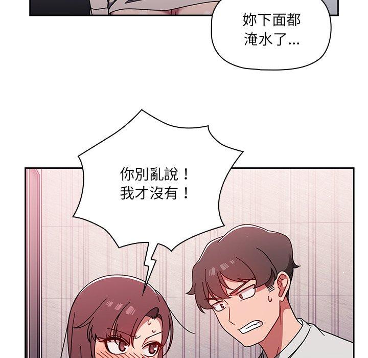 100P - 调教开关