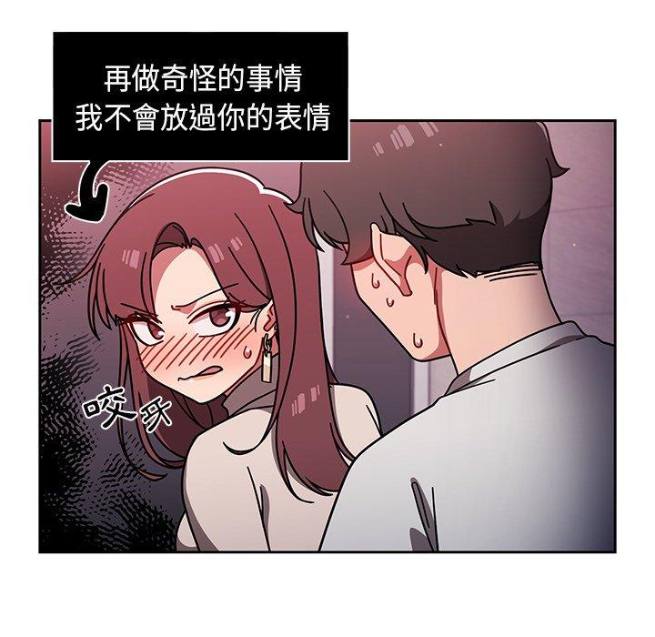 105P - 调教开关