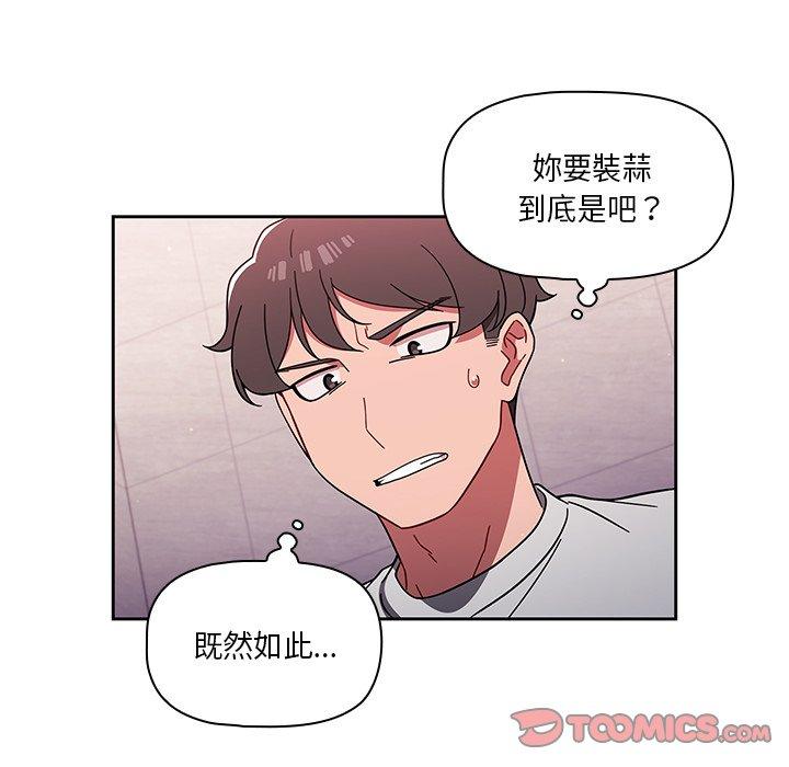 106P - 调教开关