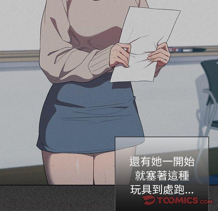 10P - 调教开关