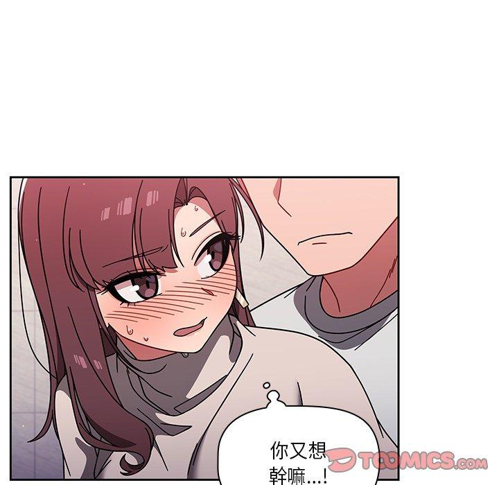 110P - 调教开关