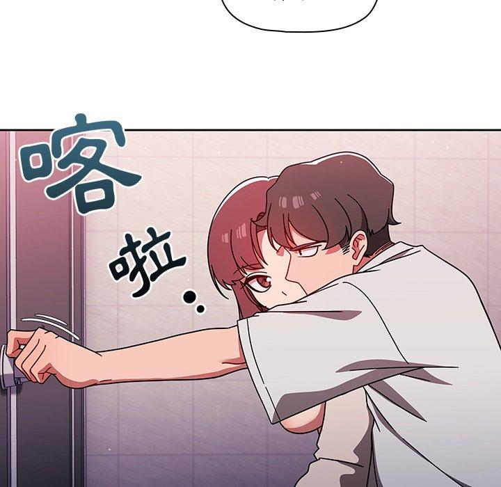 111P - 调教开关