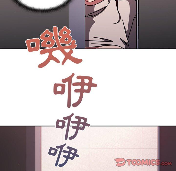 114P - 调教开关