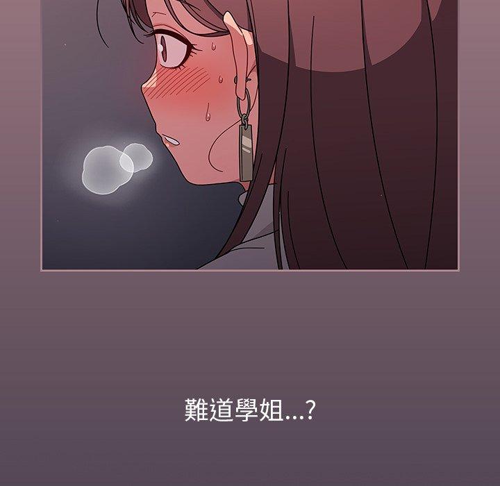 12P - 调教开关