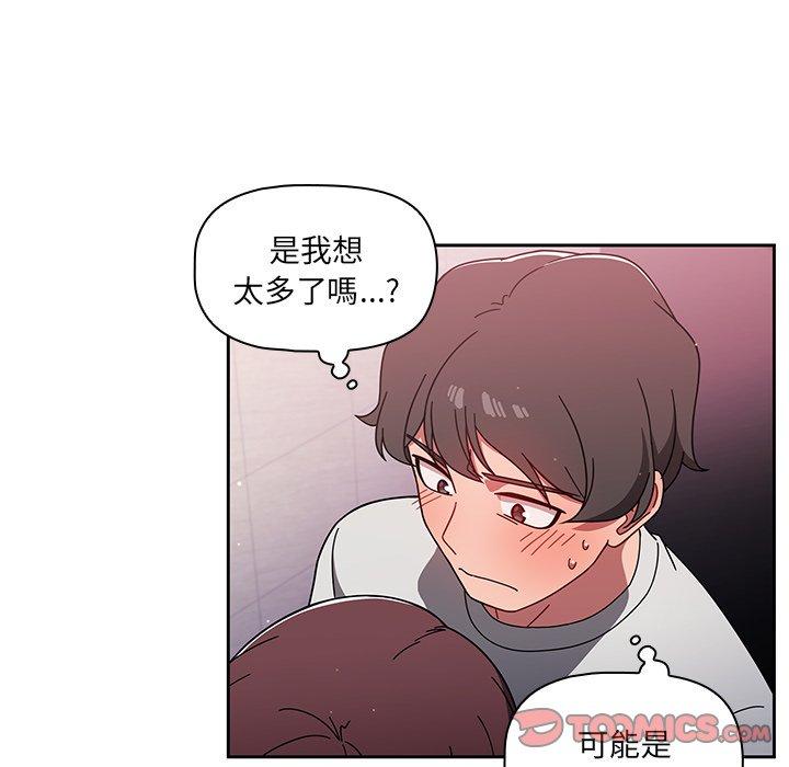 14P - 调教开关
