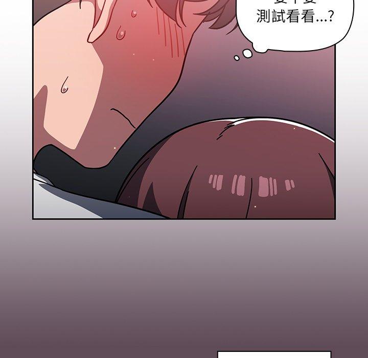 17P - 调教开关