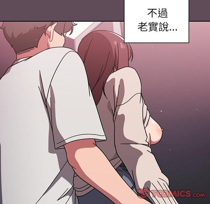18P - 调教开关