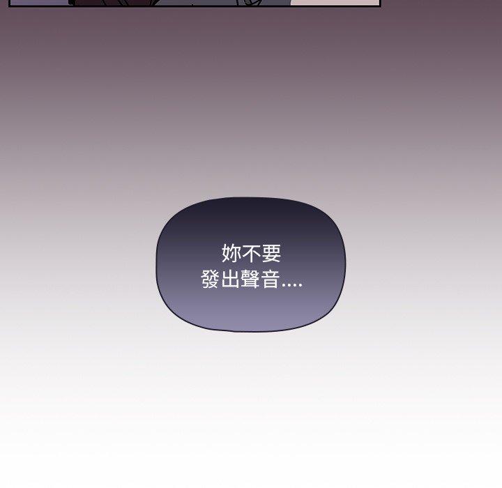 21P - 调教开关