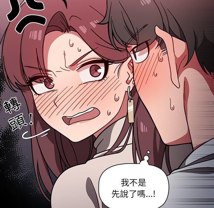 28P - 调教开关