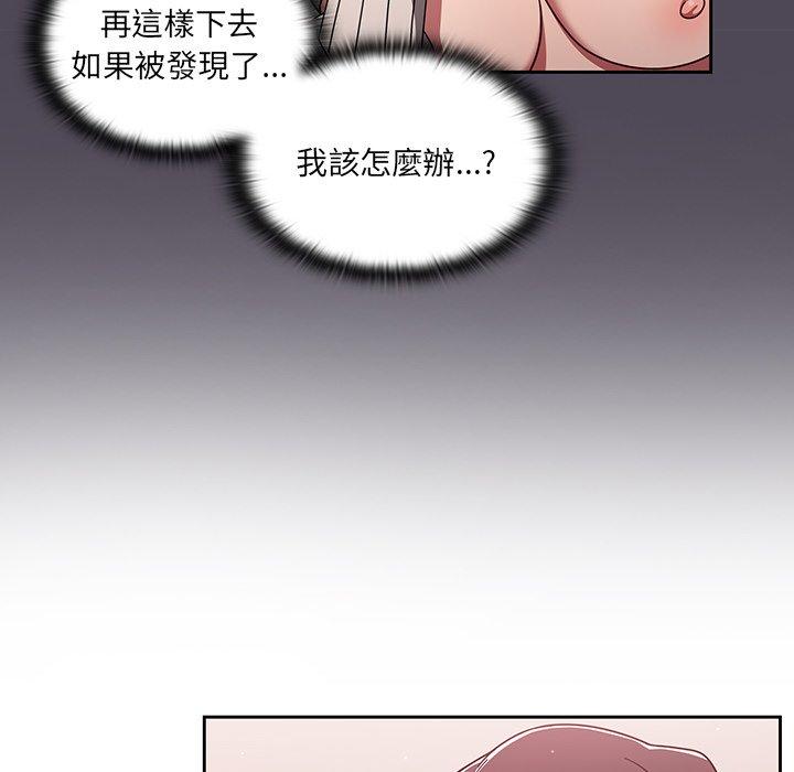 44P - 调教开关