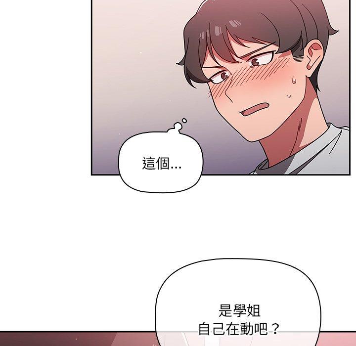 45P - 调教开关