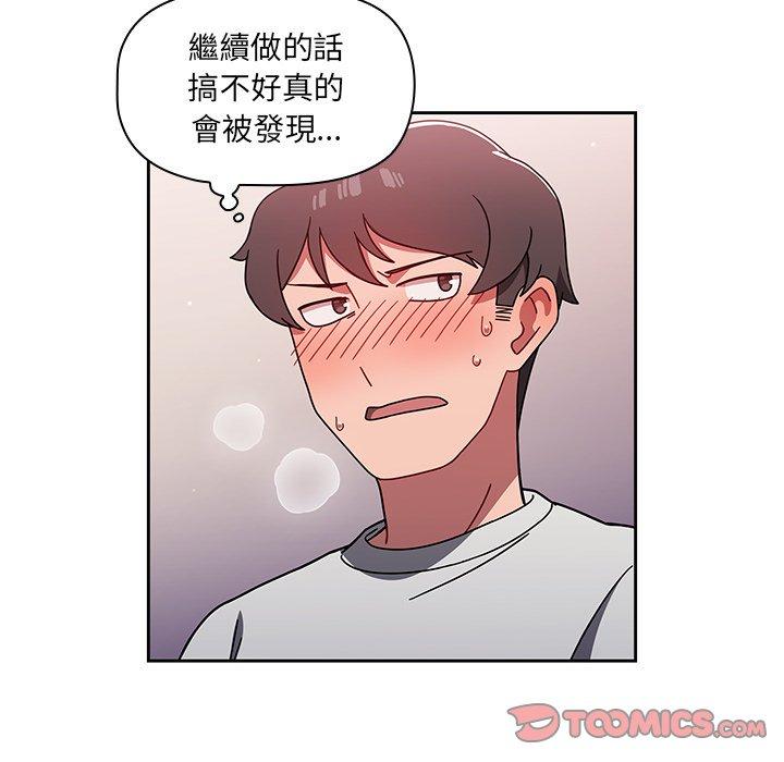 54P - 调教开关