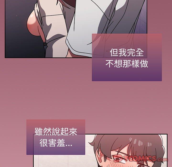 58P - 调教开关