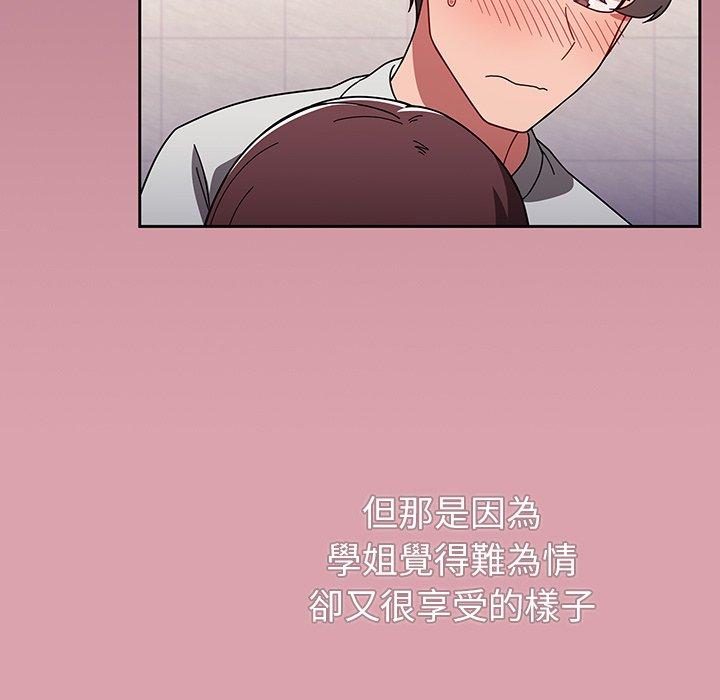 59P - 调教开关