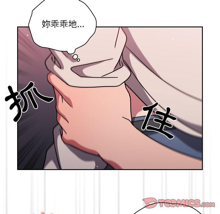 82P - 调教开关