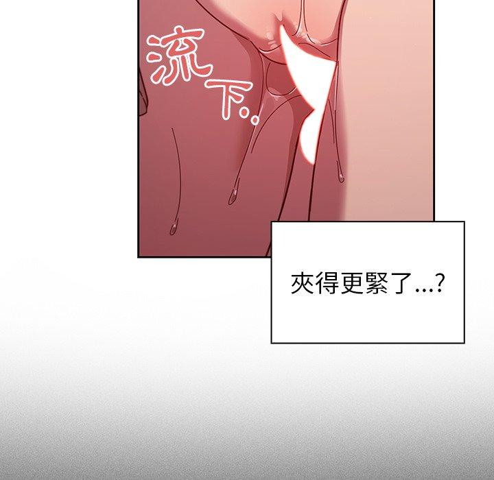 8P - 调教开关