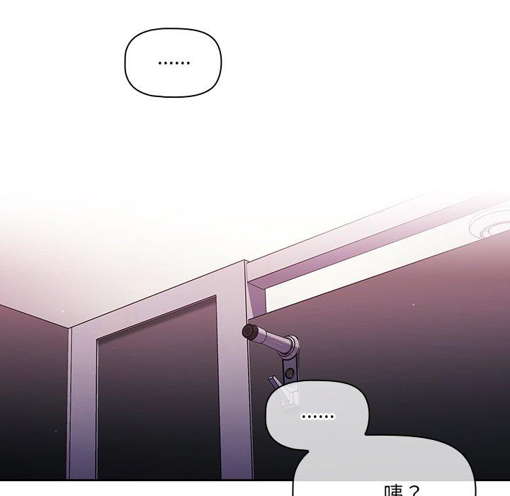 92P - 调教开关