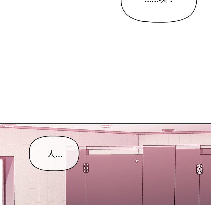93P - 调教开关