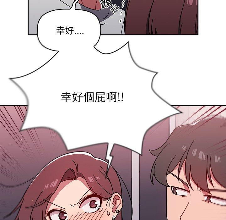 96P - 调教开关