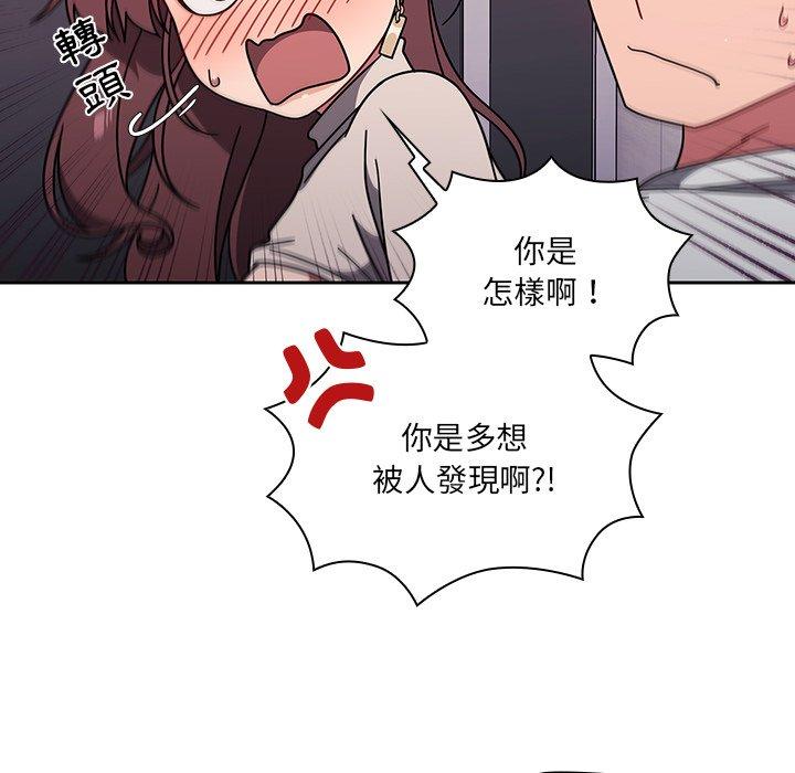 97P - 调教开关