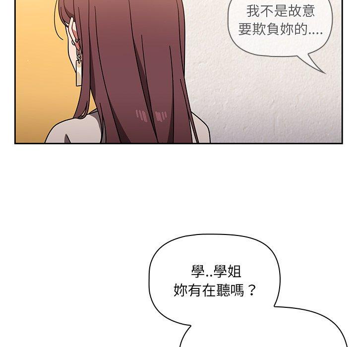 105P - 调教开关