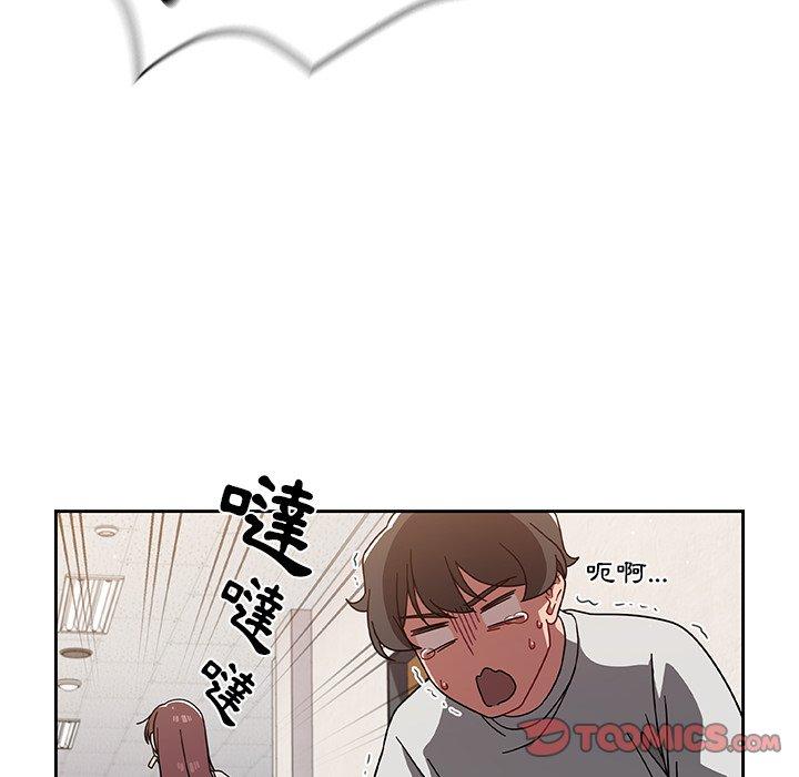 110P - 调教开关