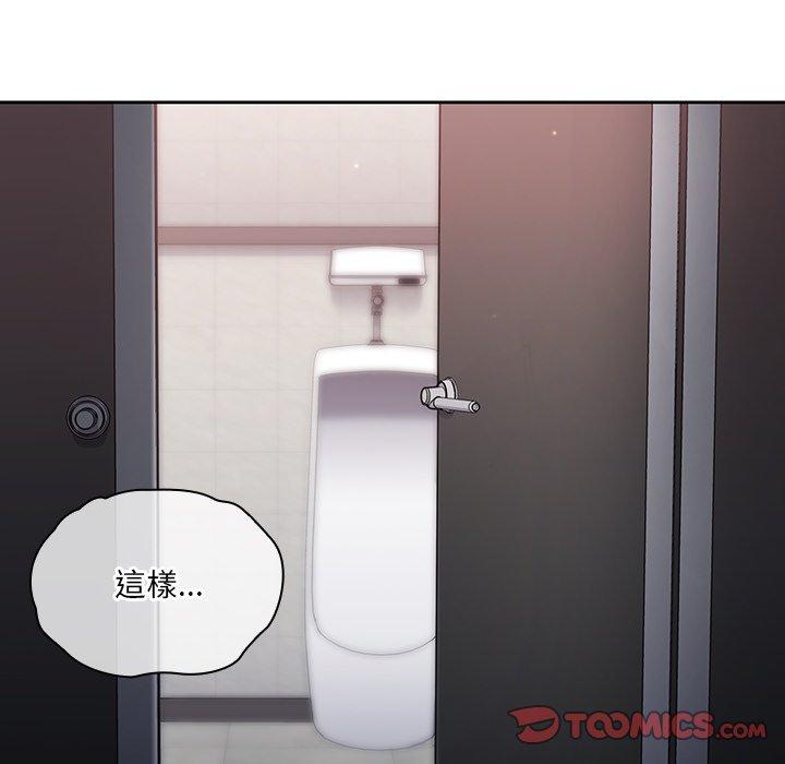 14P - 调教开关