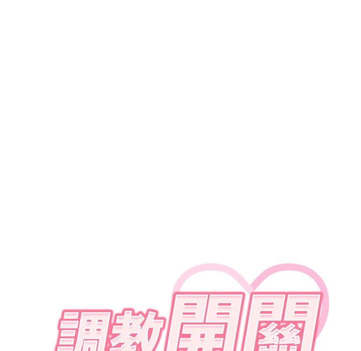 22P - 调教开关