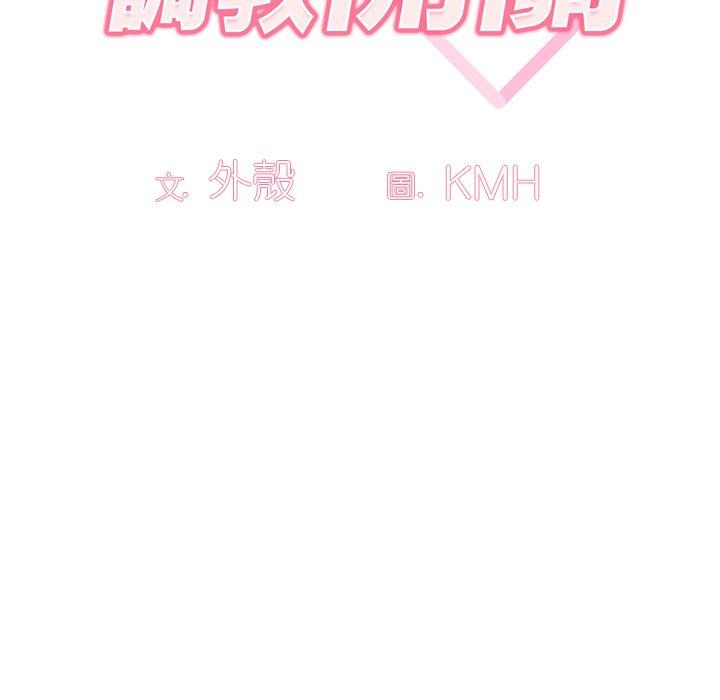 23P - 调教开关