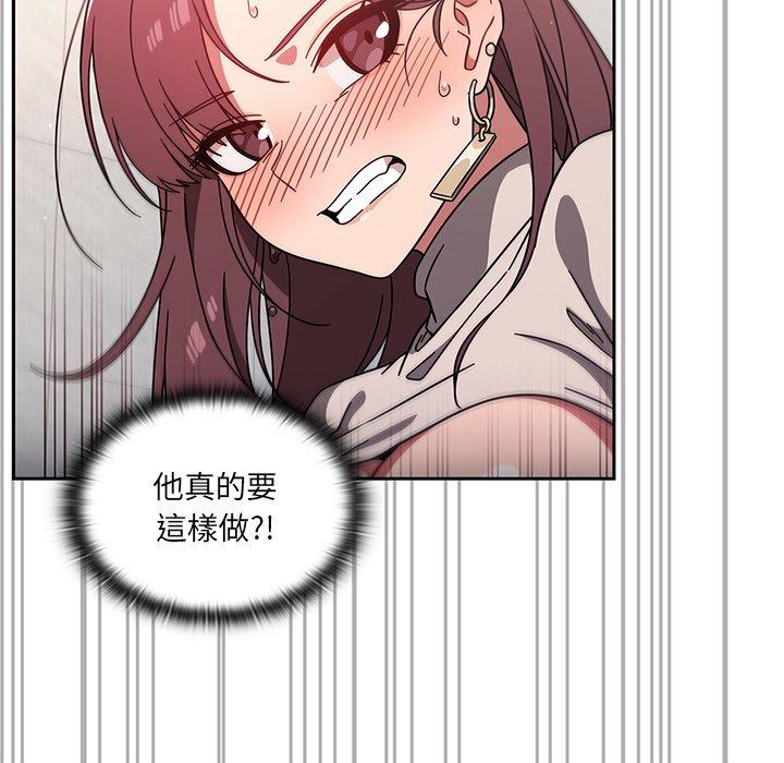 29P - 调教开关