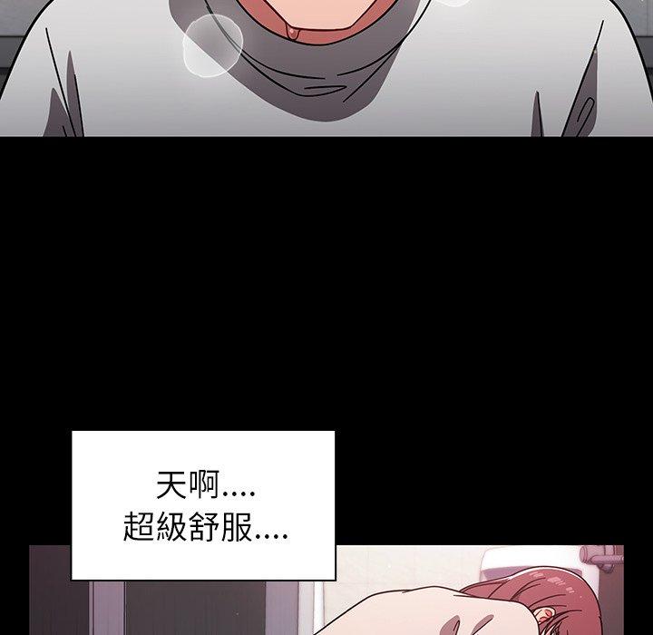47P - 调教开关
