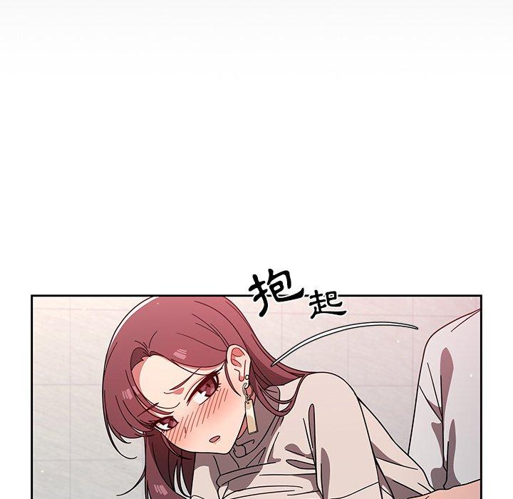 52P - 调教开关