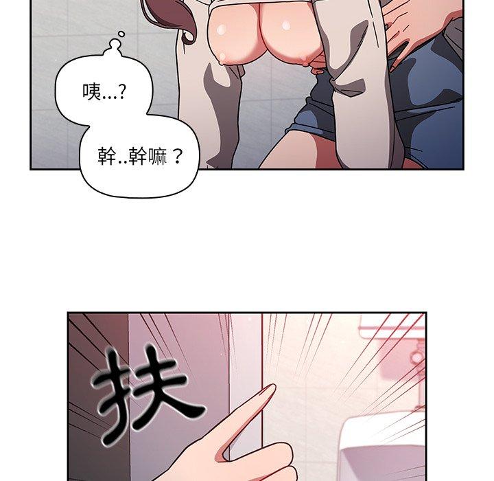 53P - 调教开关