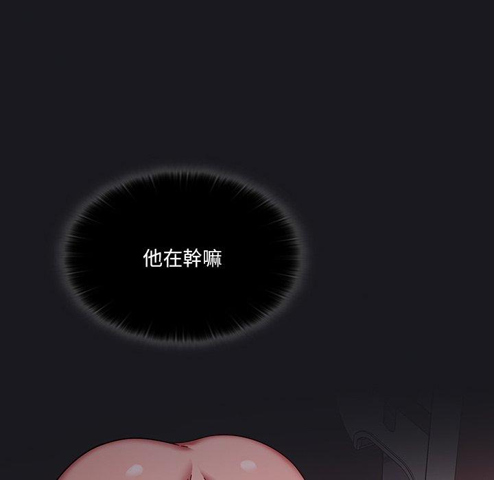 57P - 调教开关