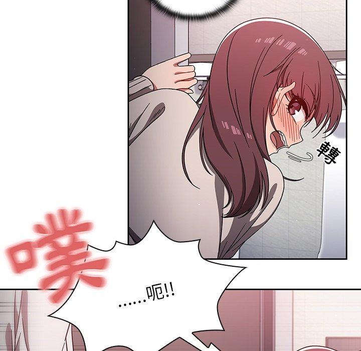 60P - 调教开关